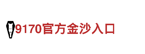 专业人力管理公司乐鱼体育官网网址，助您招聘精英！